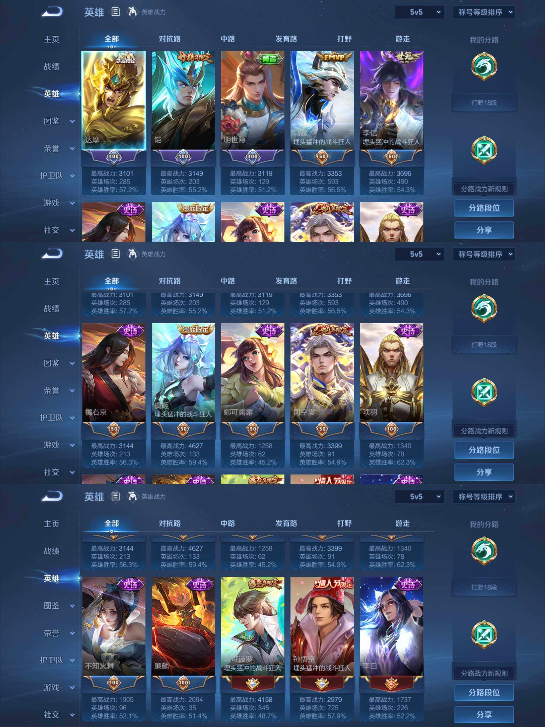 WZCMW4189991王者荣耀账号详情图26