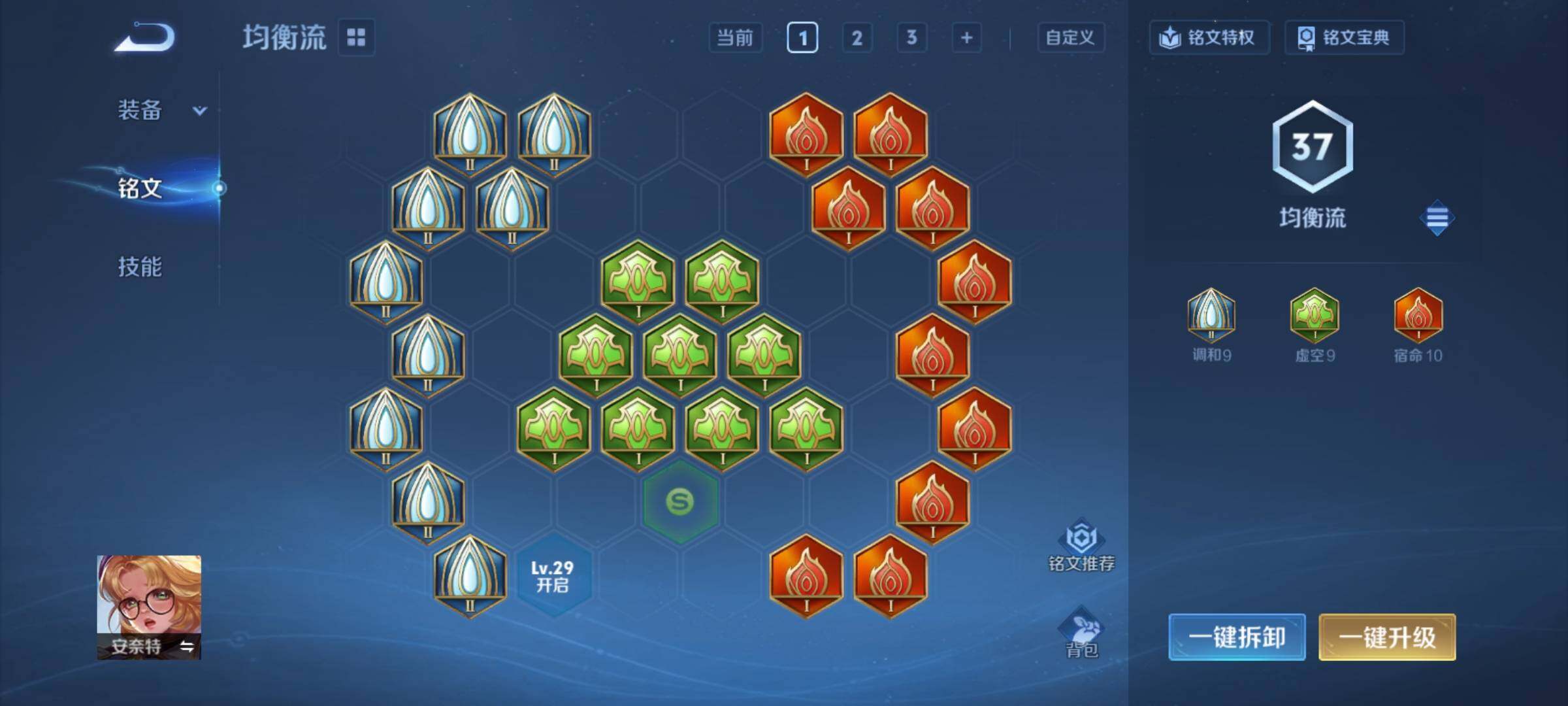 WZCMY4175622王者荣耀账号详情图9