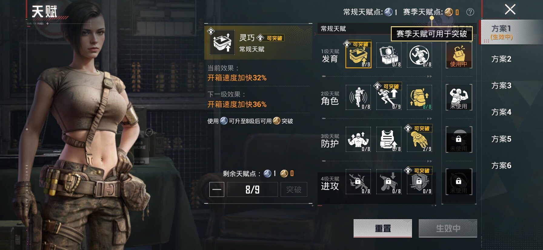 HPCMW497243和平精英账号详情图4 HPCMW497243和平精英账号详情图4