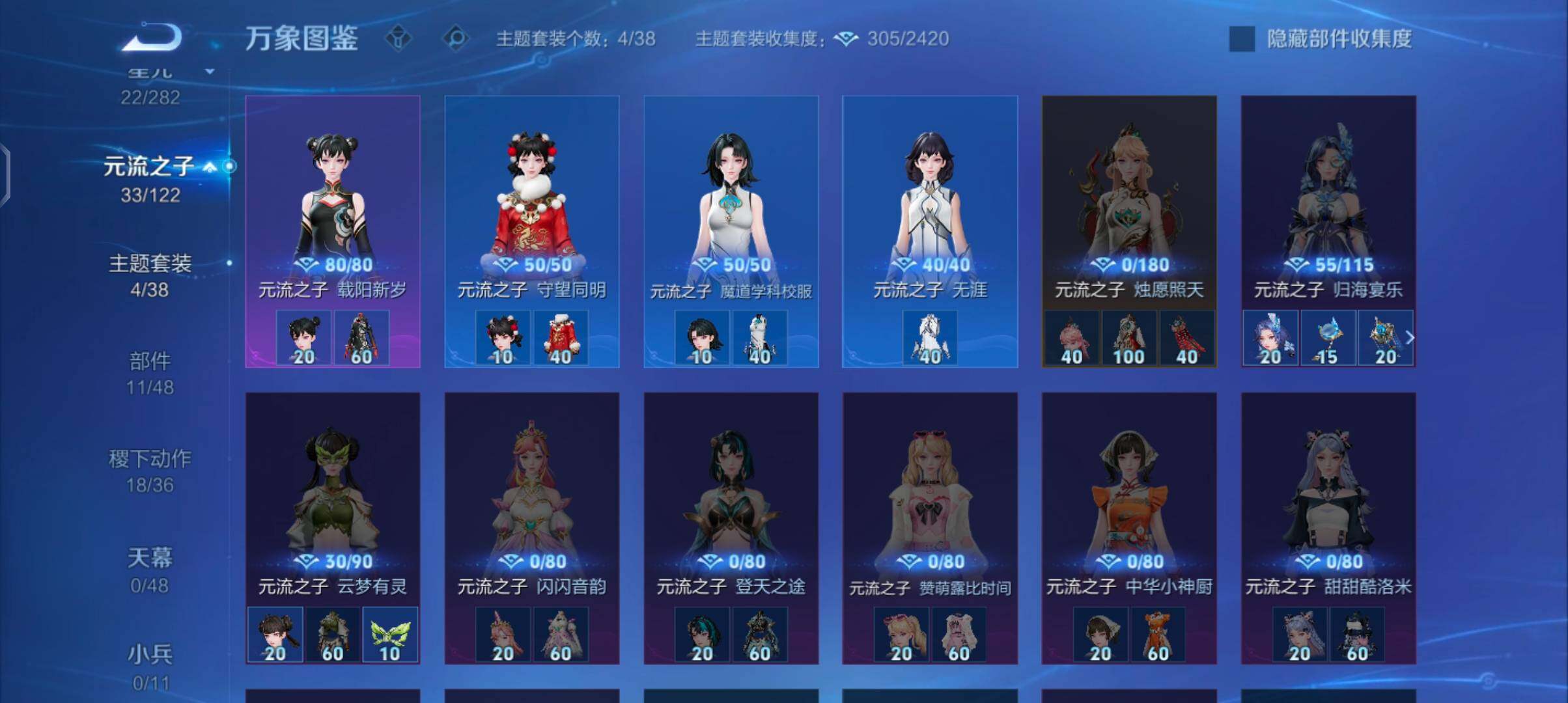 WZCMW4176534王者荣耀账号详情图10