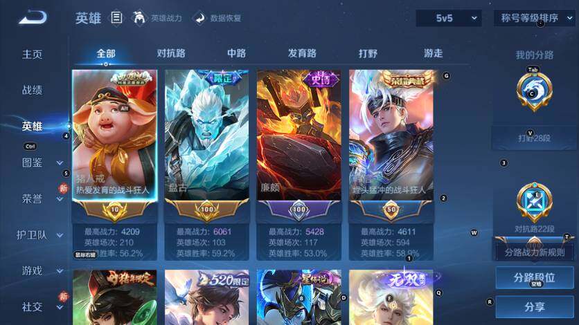 WZLX4217974王者荣耀账号详情图13