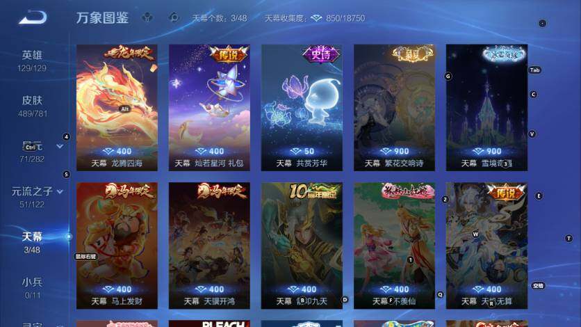 WZLX4217974王者荣耀账号详情图20