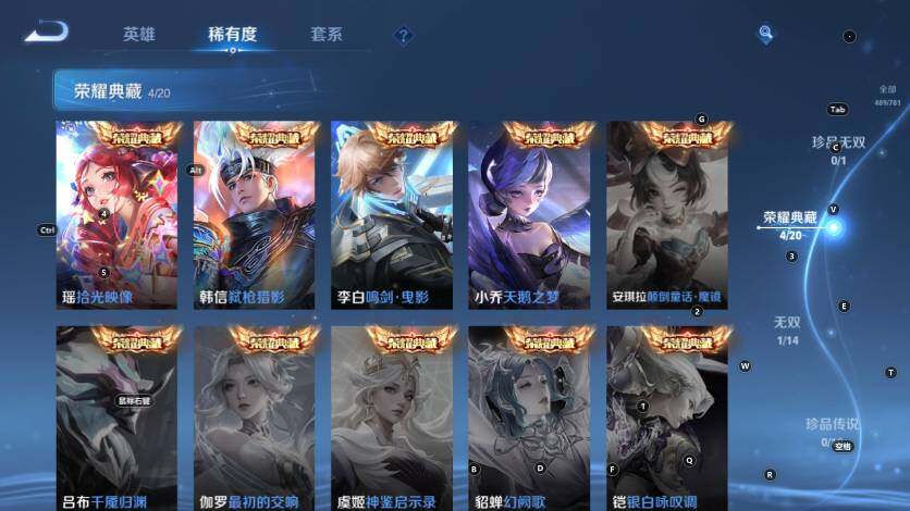 WZLX4217974王者荣耀账号详情图15