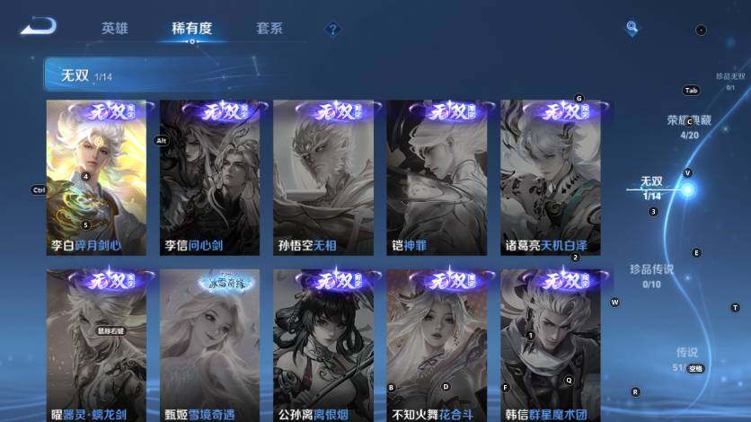 WZLX4217974王者荣耀账号详情图16