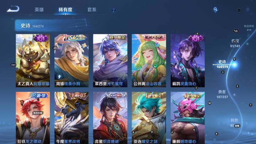 WZLX4217974王者荣耀账号详情图18