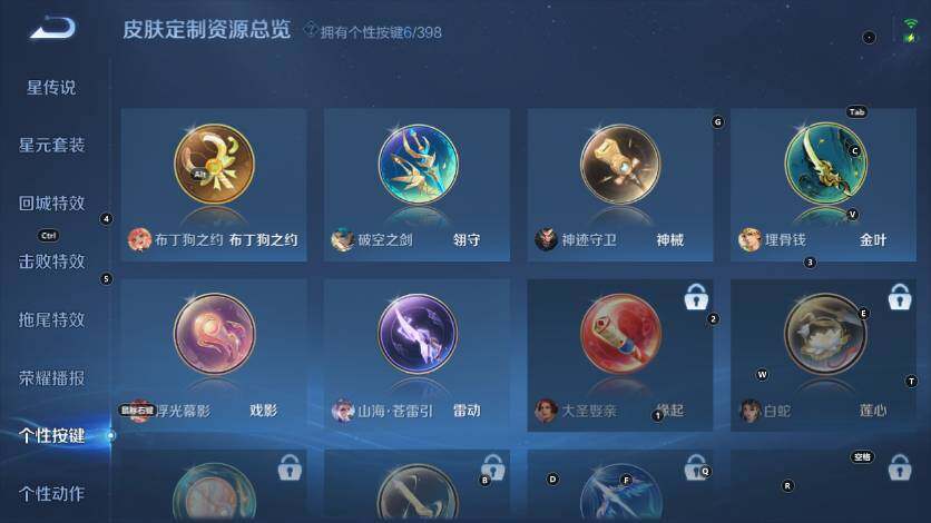 WZLX4217974王者荣耀账号详情图21