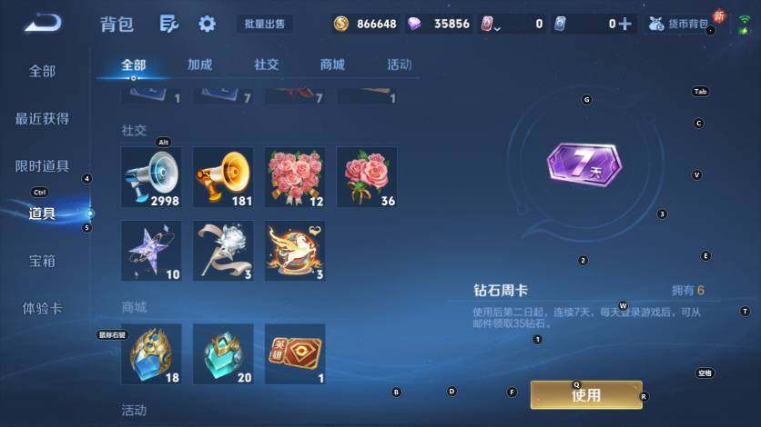 WZLX4217974王者荣耀账号详情图25