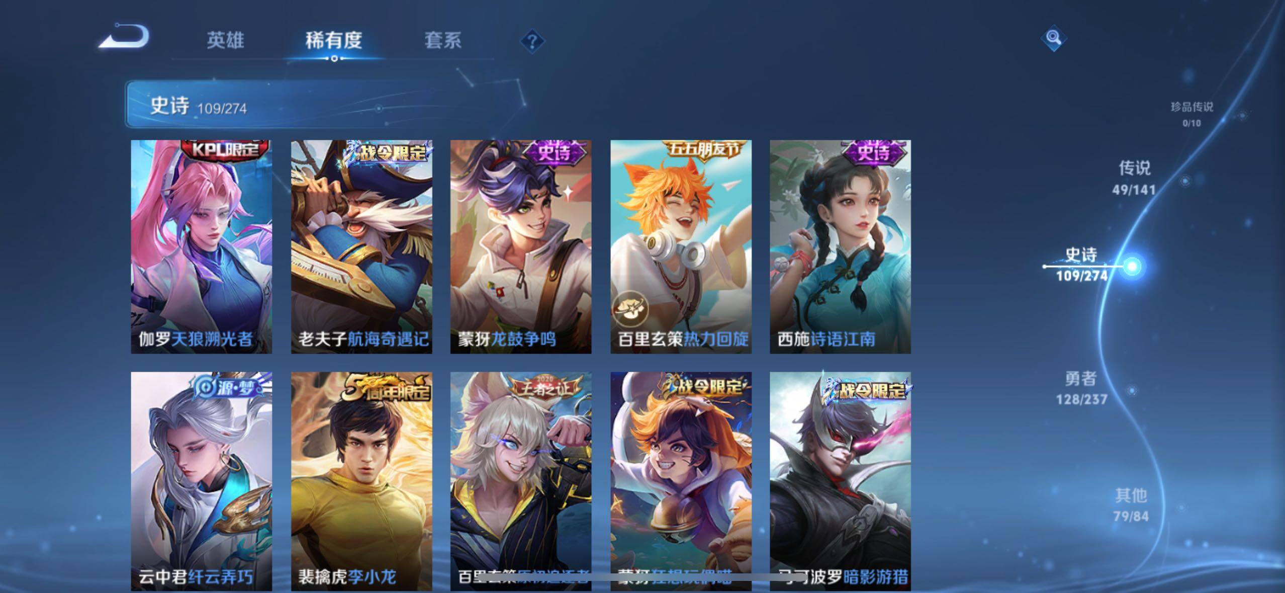 WZQM4196344王者荣耀账号详情图17 WZQM4196344王者荣耀账号详情图17