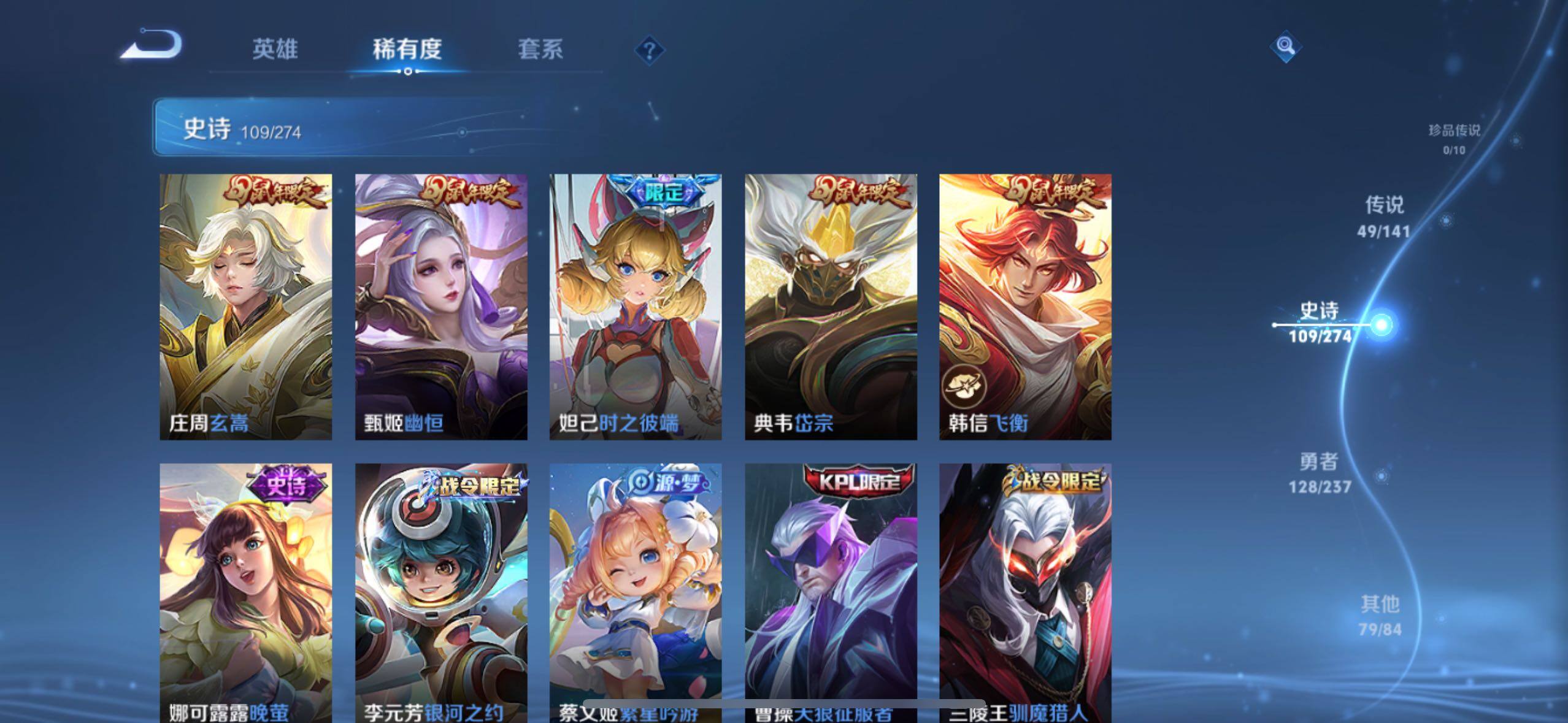 WZQM4196344王者荣耀账号详情图19 WZQM4196344王者荣耀账号详情图19