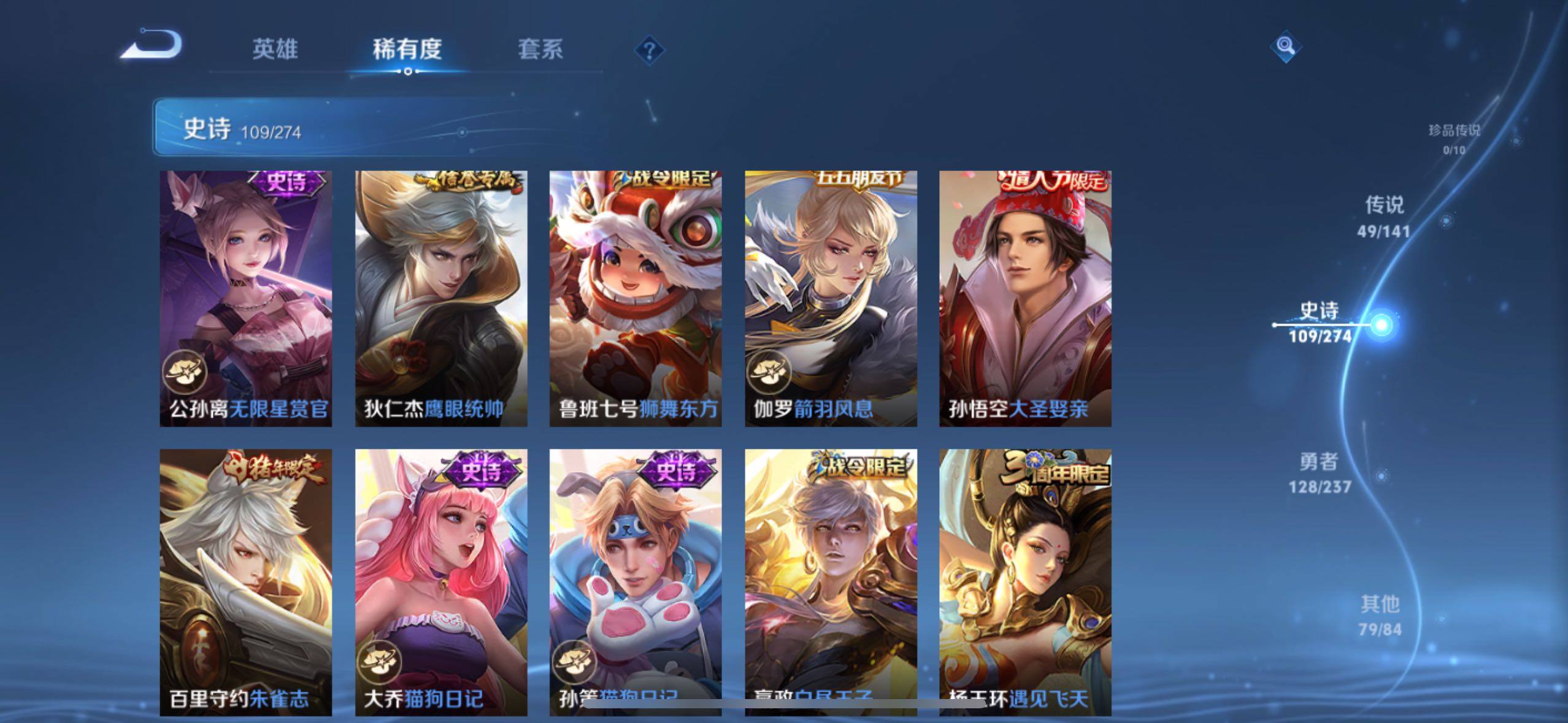 WZQM4196344王者荣耀账号详情图20 WZQM4196344王者荣耀账号详情图20