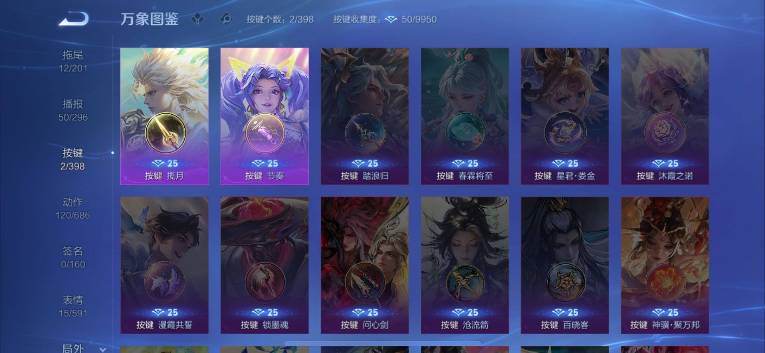 WZQM4196344王者荣耀账号详情图26 WZQM4196344王者荣耀账号详情图26