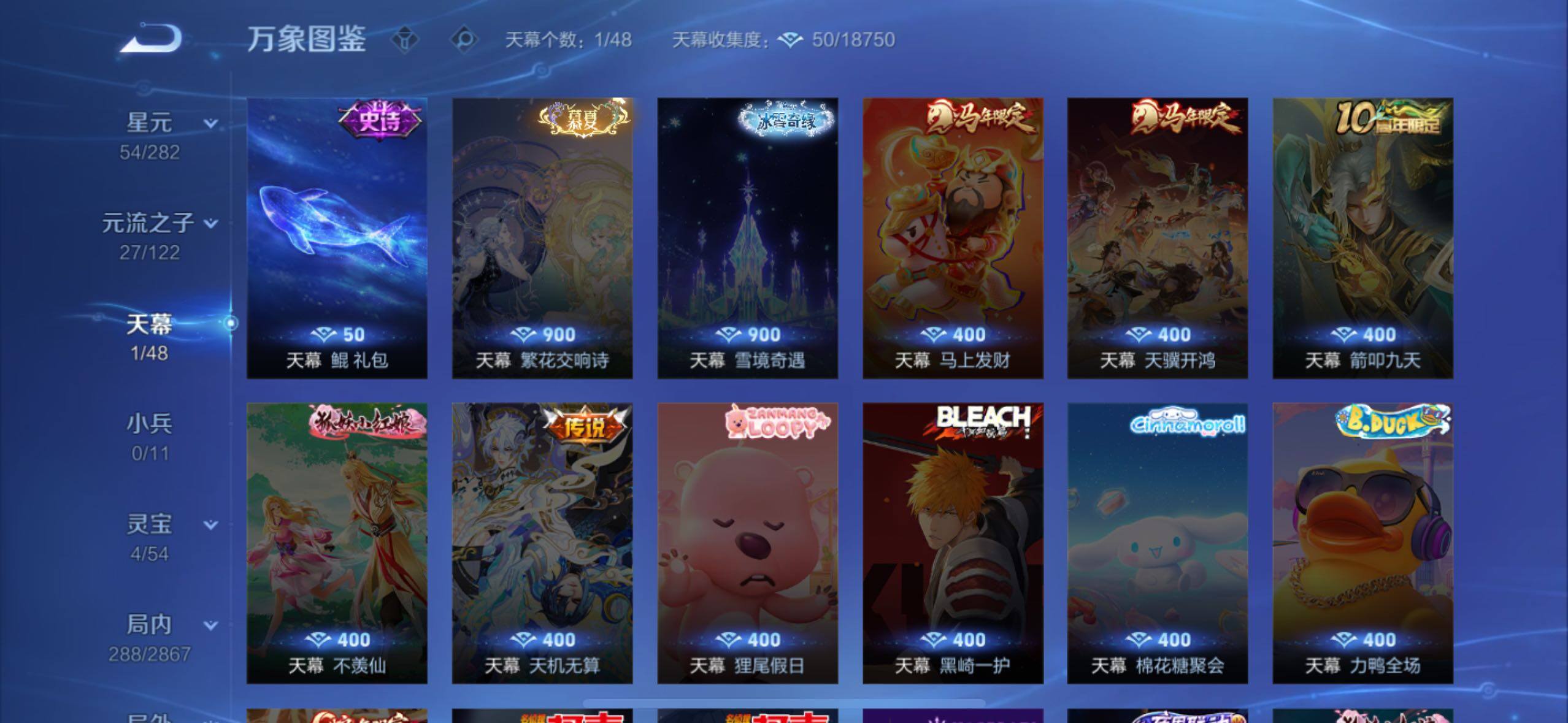 WZQM4196344王者荣耀账号详情图27 WZQM4196344王者荣耀账号详情图27