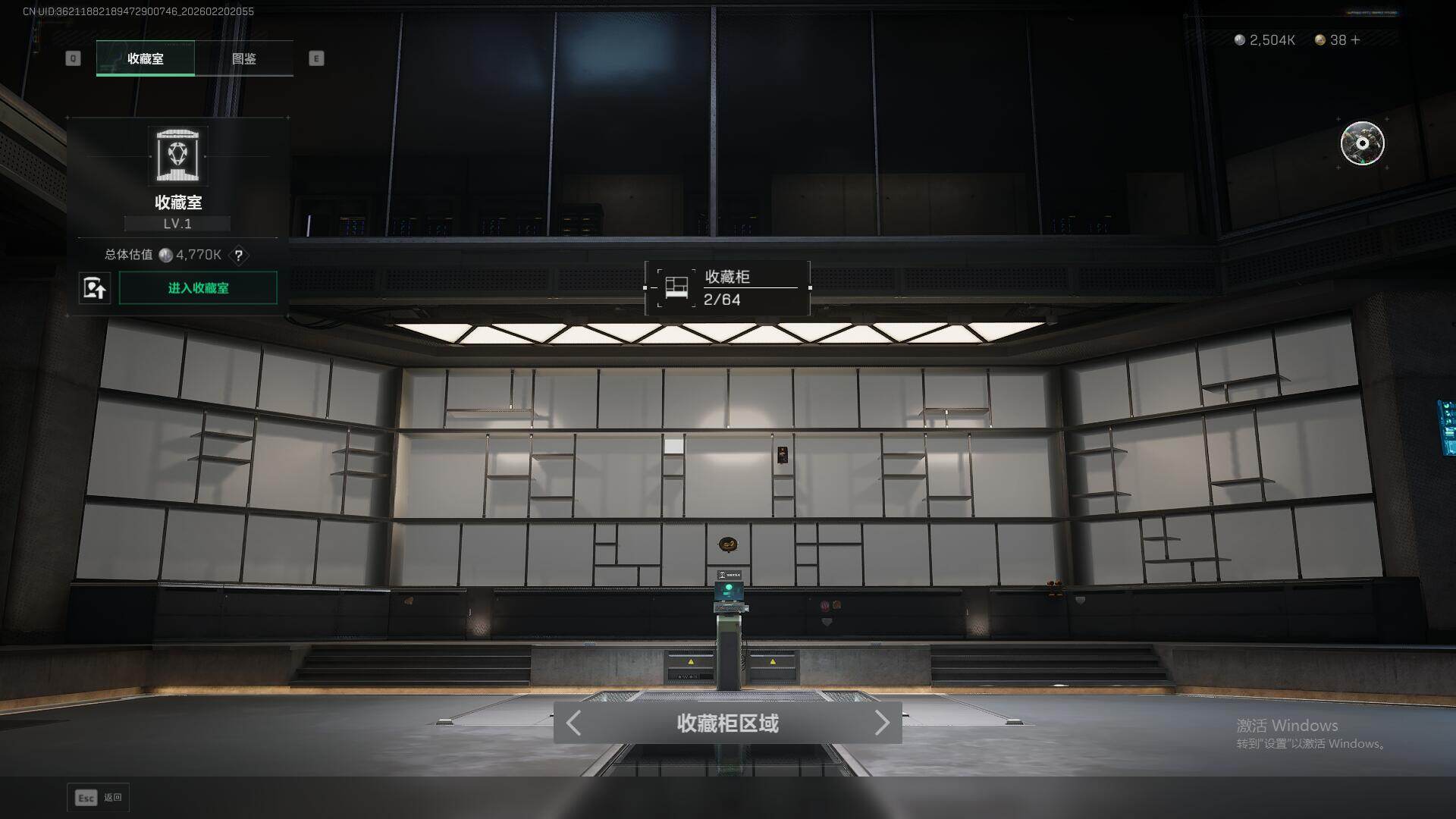 SJZQM452326三角洲行动账号详情图20