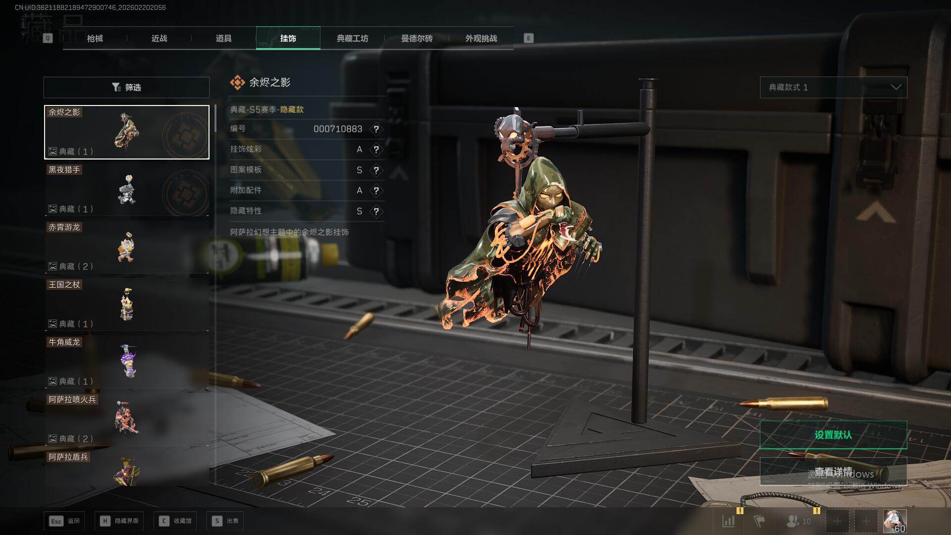 SJZQM452326三角洲行动账号详情图22