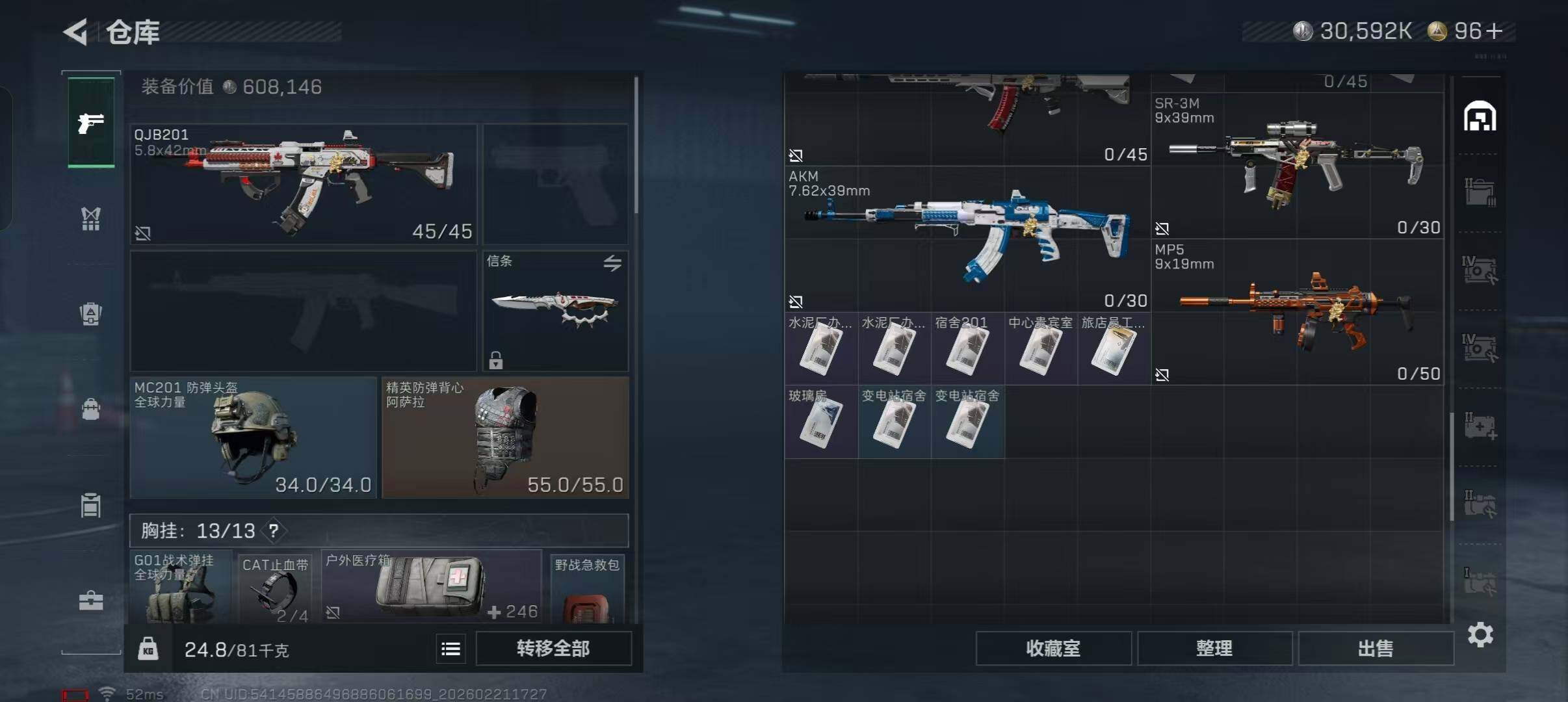 SJZEY448921三角洲行动账号详情图16 SJZEY448921三角洲行动账号详情图16