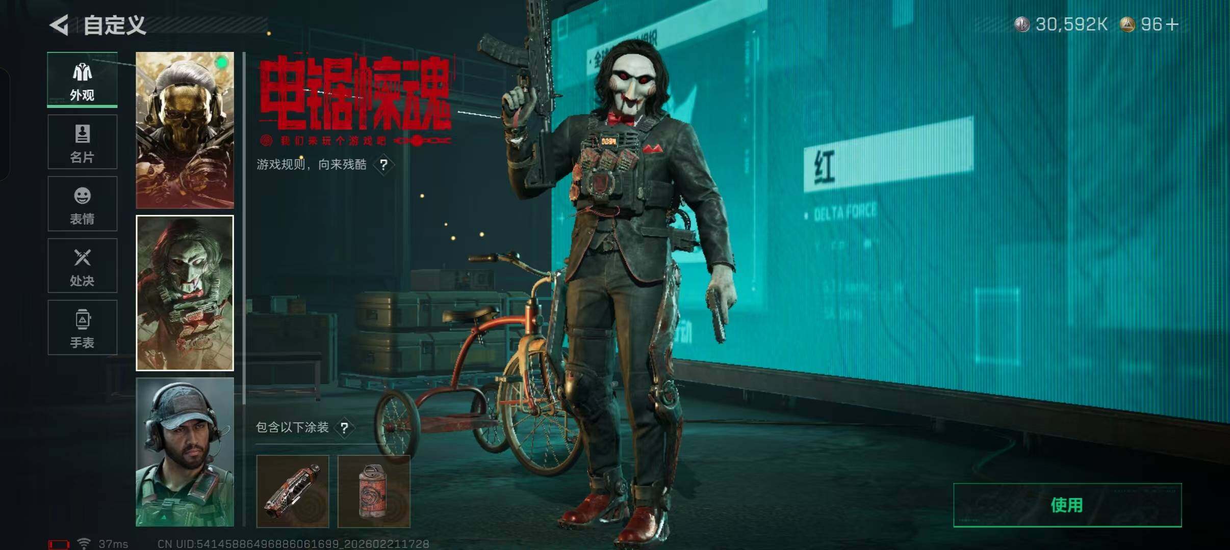 SJZEY448921三角洲行动账号详情图8 SJZEY448921三角洲行动账号详情图8