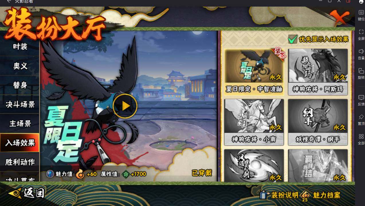 HYCMW413543火影忍者账号详情图24