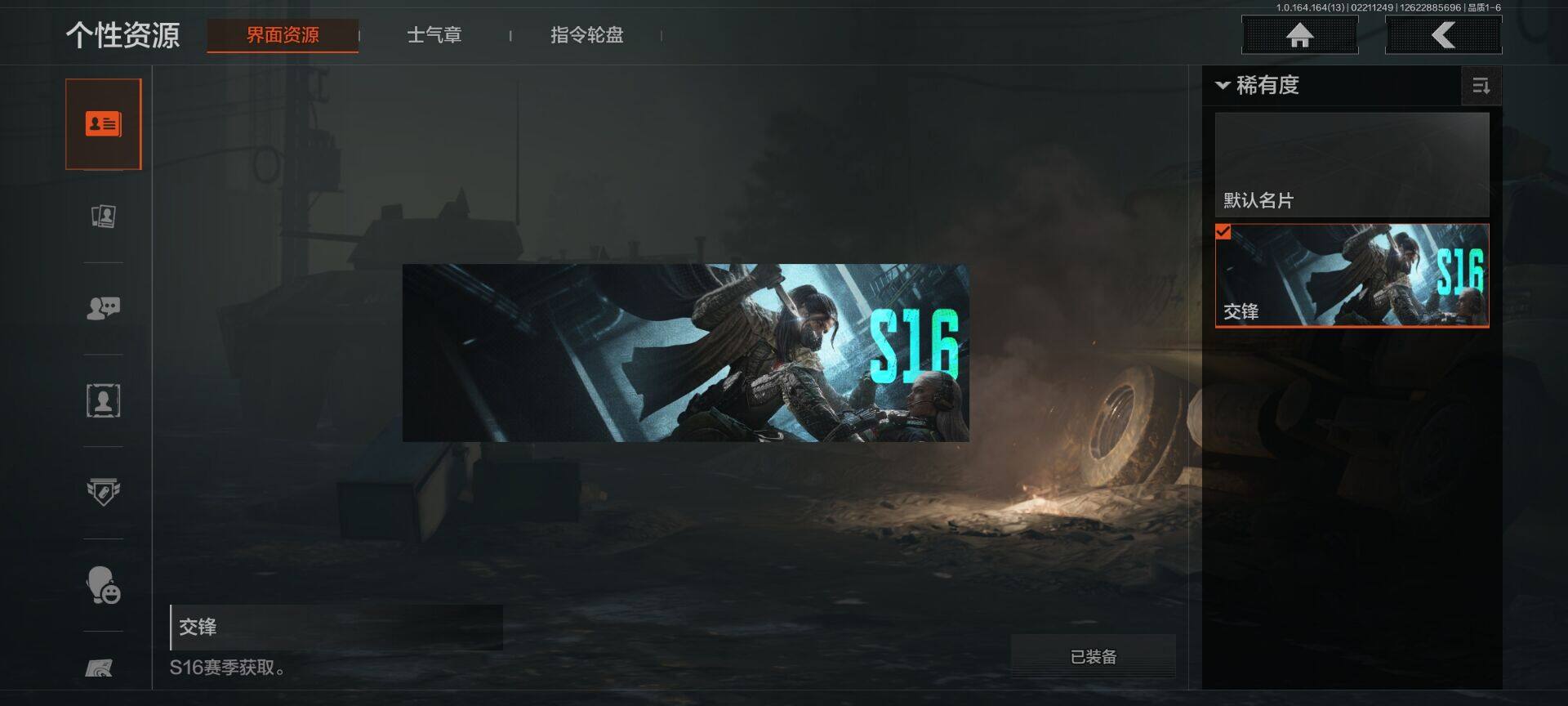 AQEY410414暗区突围账号详情图7