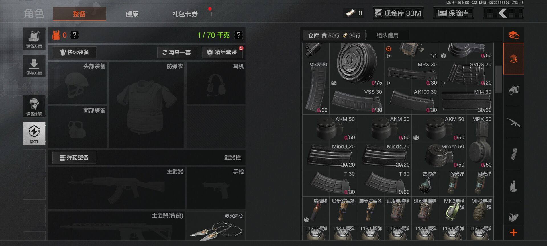 AQEY410414暗区突围账号详情图9