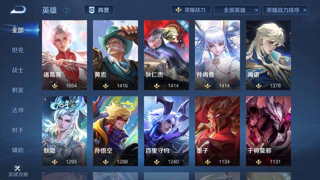 WZCMW4172710王者荣耀账号详情图16 WZCMW4172710王者荣耀账号详情图16