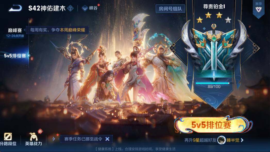 WZCMW4172710王者荣耀账号详情图17 WZCMW4172710王者荣耀账号详情图17