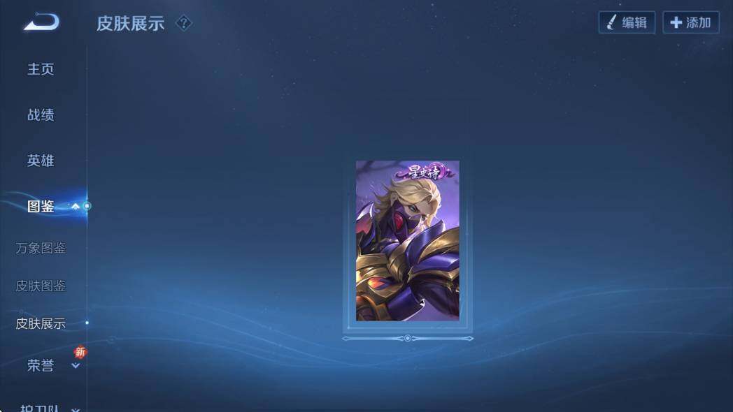 WZCMW4172722王者荣耀账号详情图15