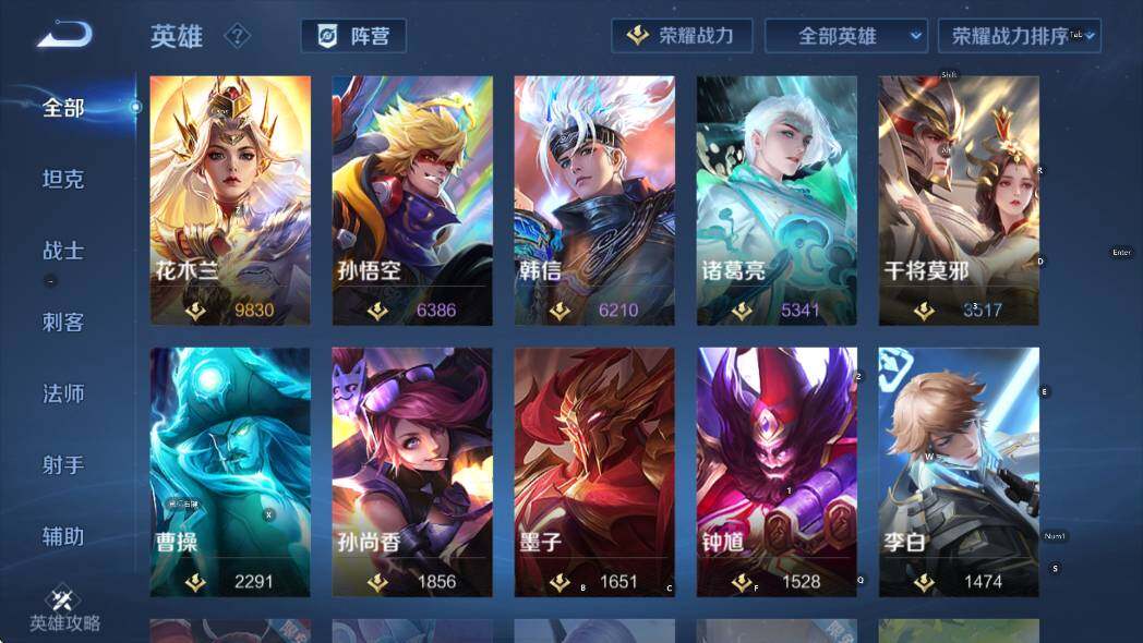 WZCMW4172722王者荣耀账号详情图19