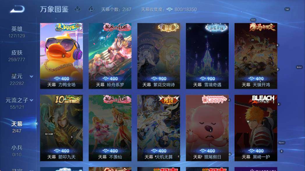 WZCMW4172735王者荣耀账号详情图13 WZCMW4172735王者荣耀账号详情图13