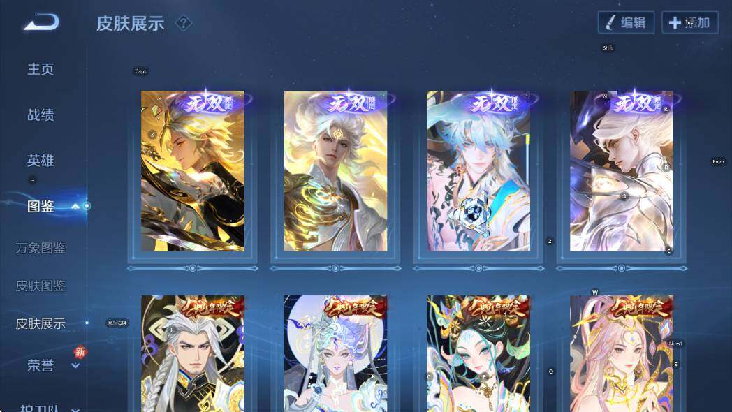 WZCMW4172735王者荣耀账号详情图15 WZCMW4172735王者荣耀账号详情图15