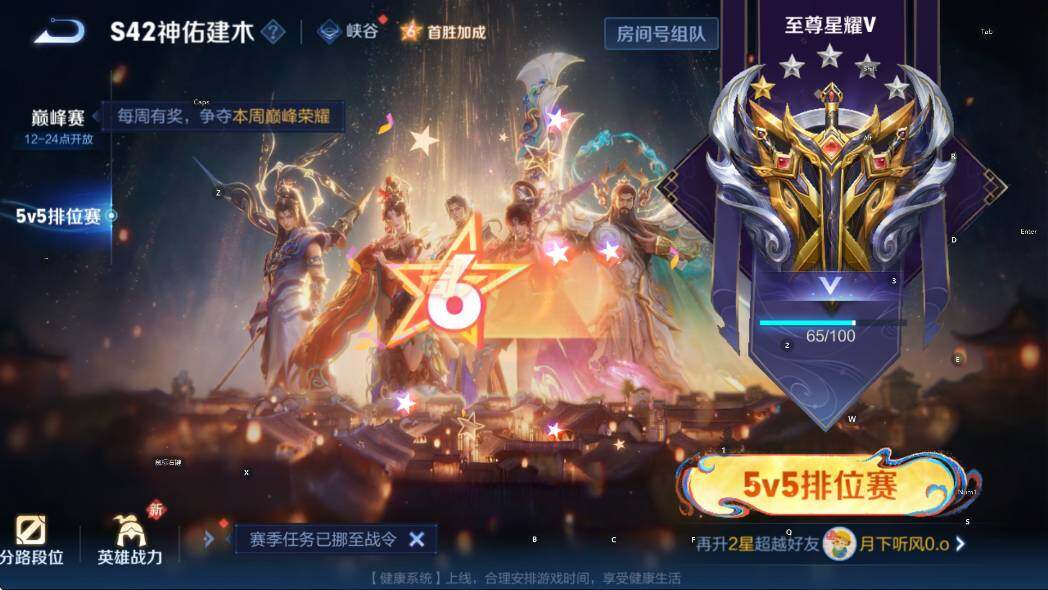 WZCMW4172735王者荣耀账号详情图20 WZCMW4172735王者荣耀账号详情图20