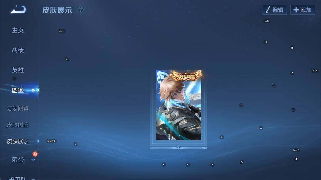 WZCMW4172783王者荣耀账号详情图16