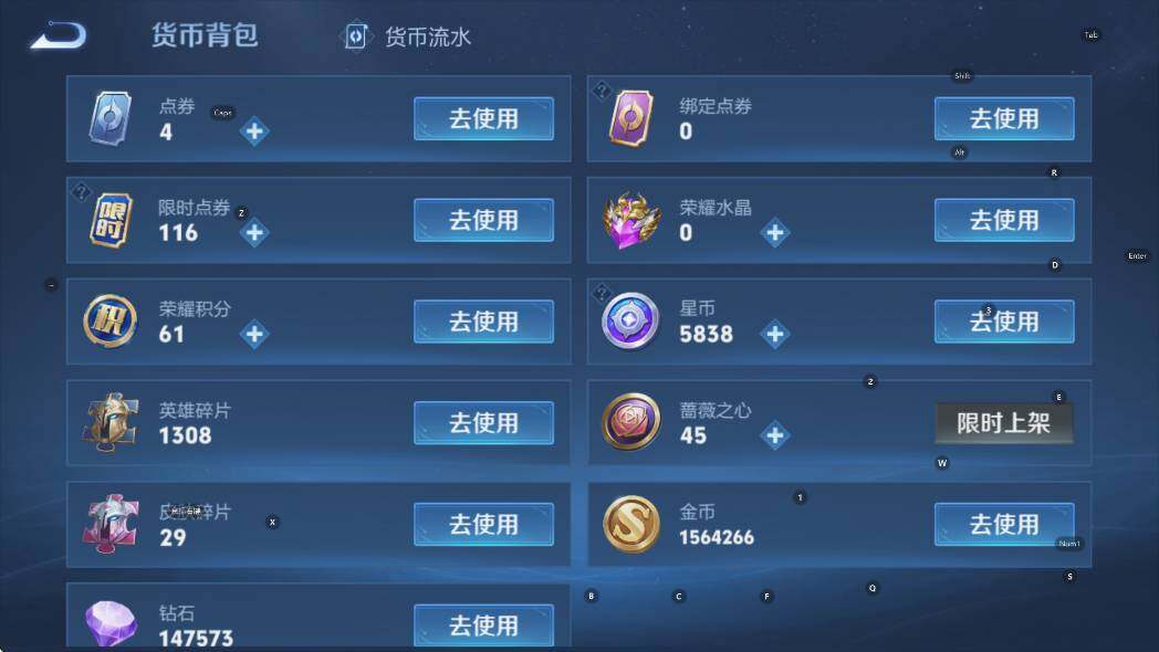 WZCMW4172783王者荣耀账号详情图17