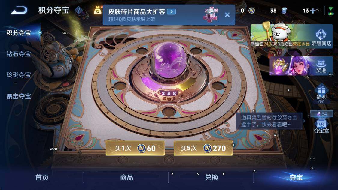 WZCMW4172795王者荣耀账号详情图16