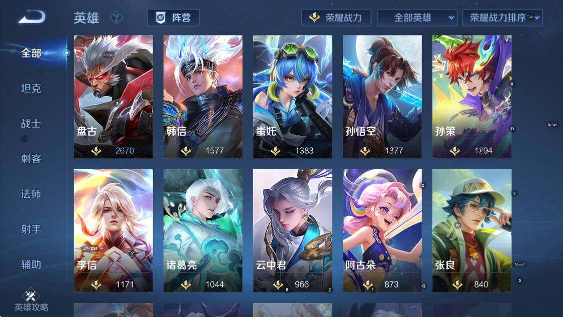 WZCMW4172795王者荣耀账号详情图18