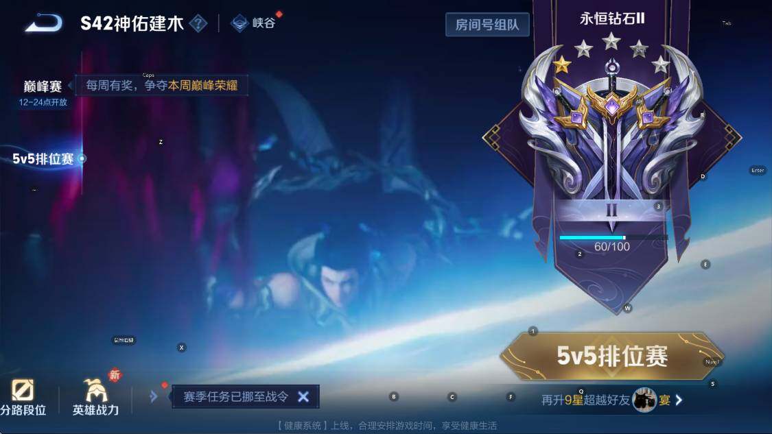 WZCMW4172795王者荣耀账号详情图19