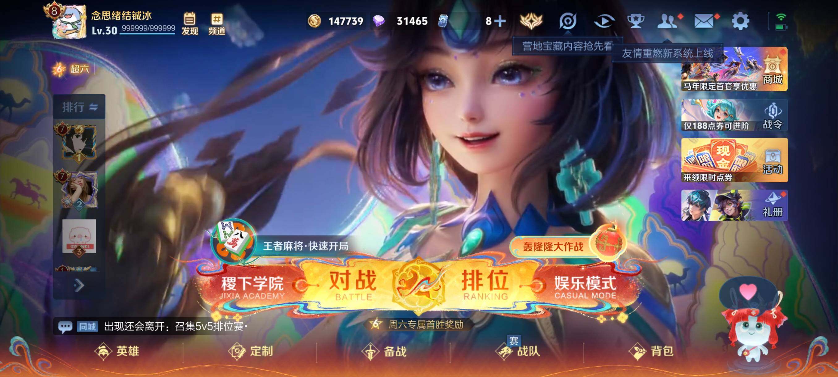 WZCMW4186900王者荣耀账号详情图2 WZCMW4186900王者荣耀账号详情图2