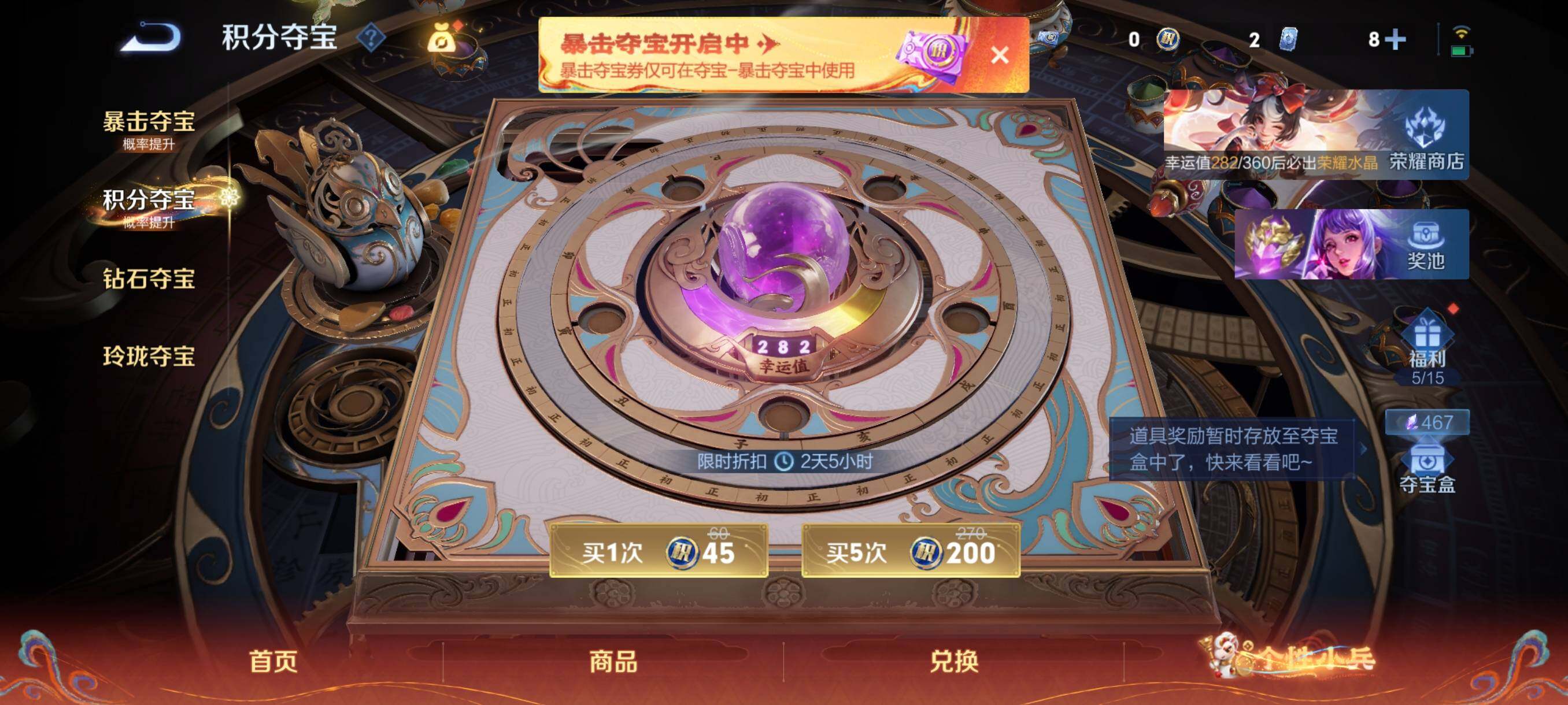 WZCMW4186900王者荣耀账号详情图7 WZCMW4186900王者荣耀账号详情图7