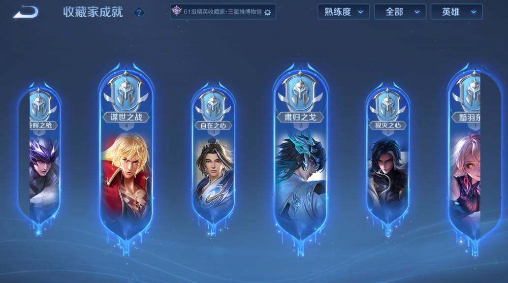 WZCMW4172889王者荣耀账号详情图16 WZCMW4172889王者荣耀账号详情图16