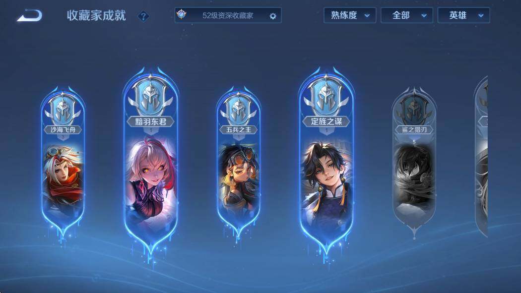 WZCMW4172900王者荣耀账号详情图16 WZCMW4172900王者荣耀账号详情图16