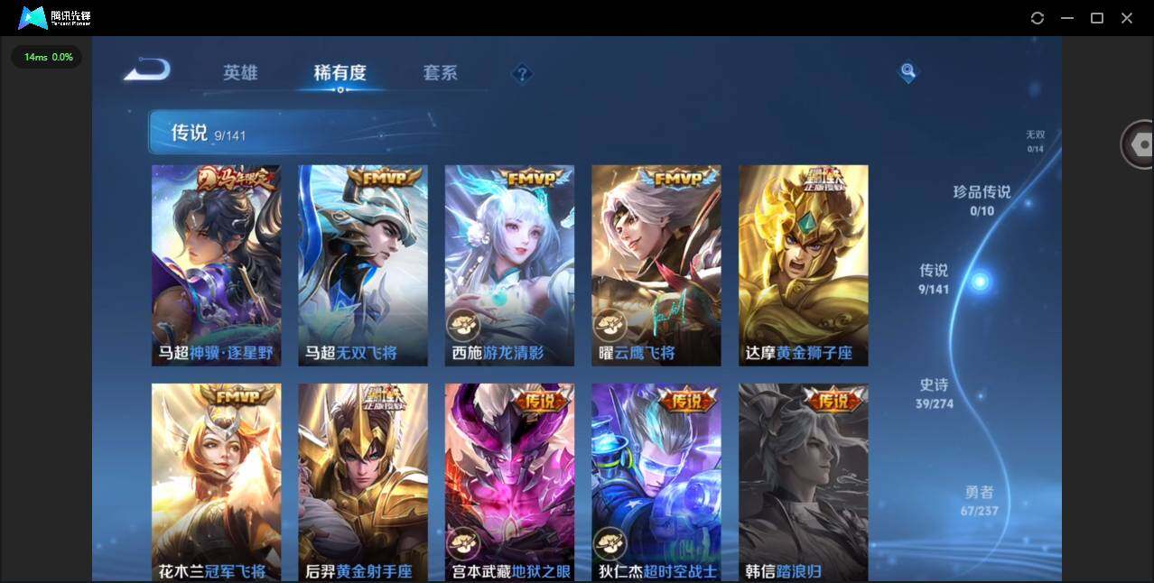 WZCMW4176177王者荣耀账号详情图5