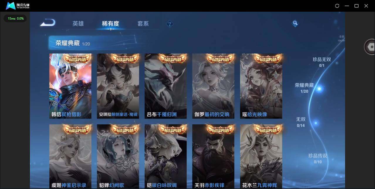 WZCMW4176177王者荣耀账号详情图7