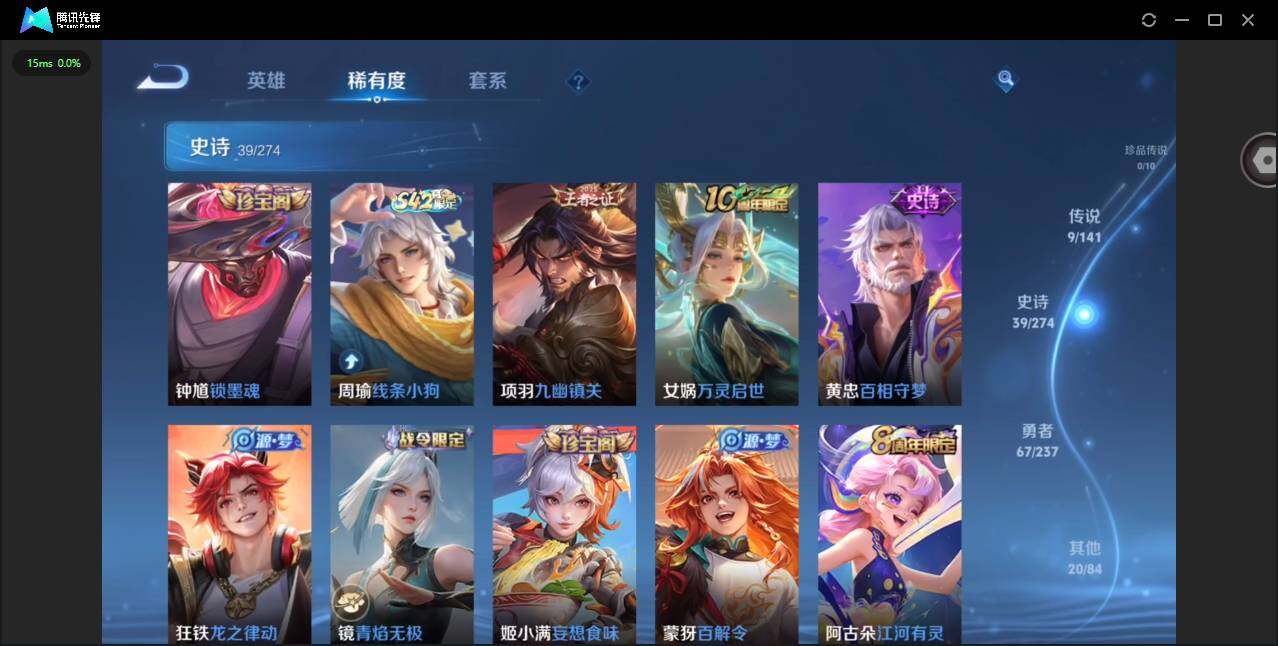 WZCMW4176177王者荣耀账号详情图8