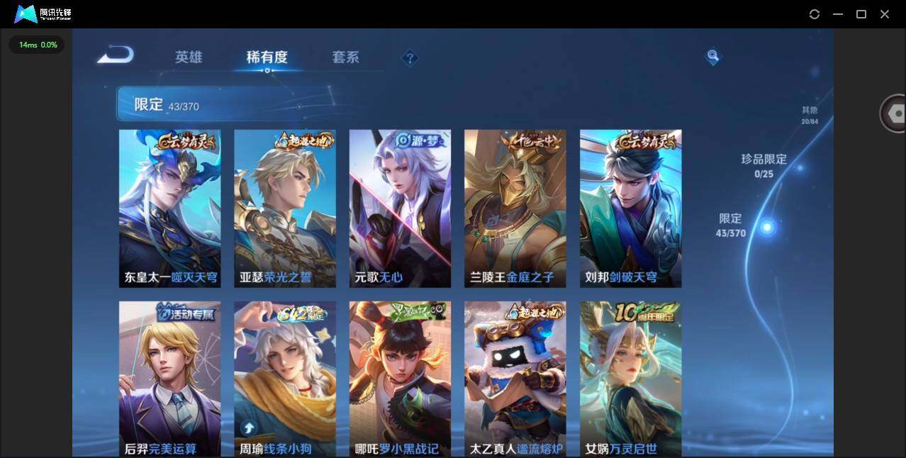 WZCMW4176177王者荣耀账号详情图9