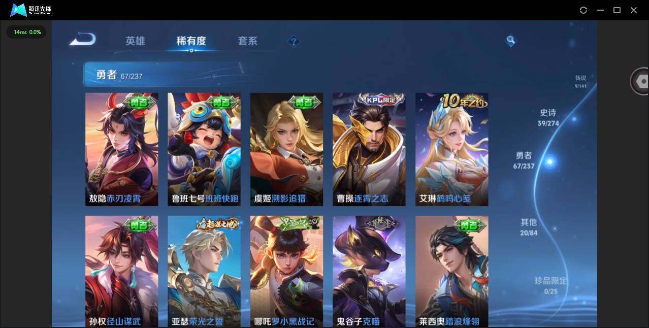 WZCMW4176177王者荣耀账号详情图10