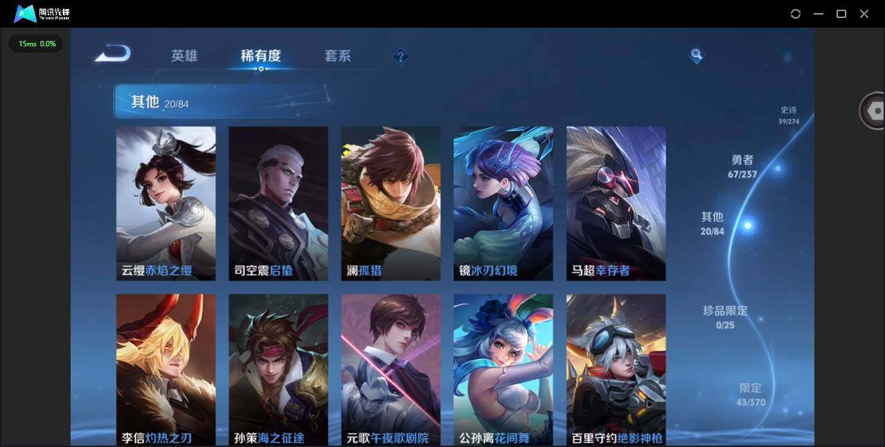 WZCMW4176177王者荣耀账号详情图11