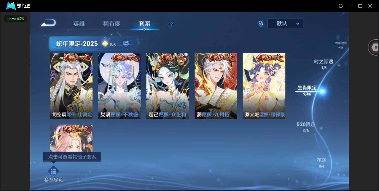 WZQM4176180王者荣耀账号详情图6