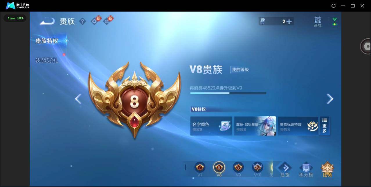 WZQM4176180王者荣耀账号详情图20