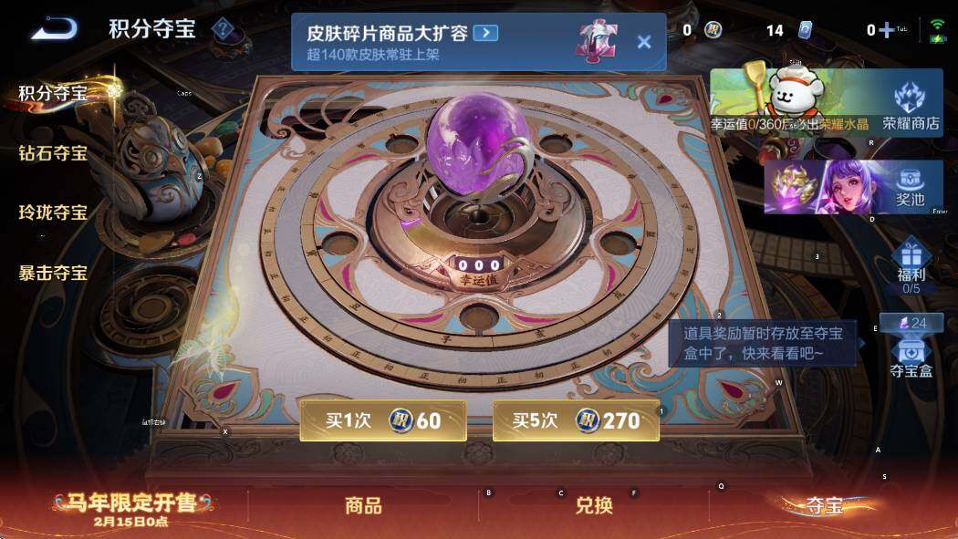 WZCMW4172921王者荣耀账号详情图16