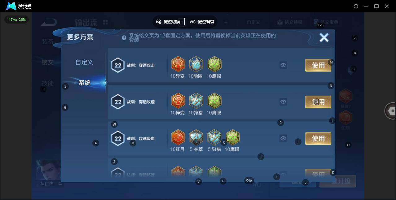 WZQM4176196王者荣耀账号详情图13