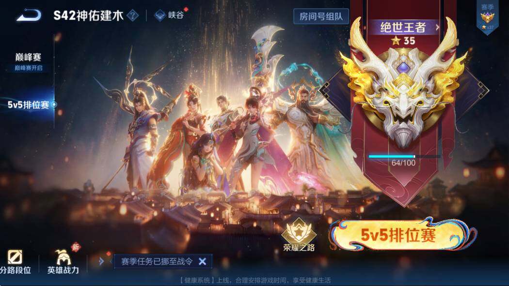 WZCMW4172929王者荣耀账号详情图10 WZCMW4172929王者荣耀账号详情图10